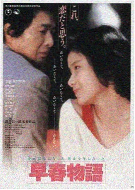 星际穿越2电影海报