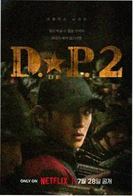 权力的游戏前传海报